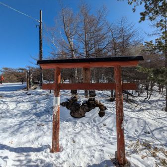 ビジターセンターでトイレをお借りして登山口、お社で無事下山をお詣りしました

車道脇はつるつるに凍結、ここを歩くのが一番危険でした😆