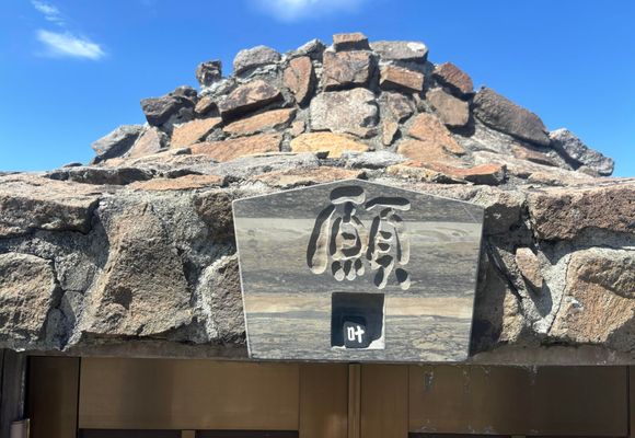 手稲山（北海道・1024m）| 登山ルート・天気 | YAMAP / ヤマップ