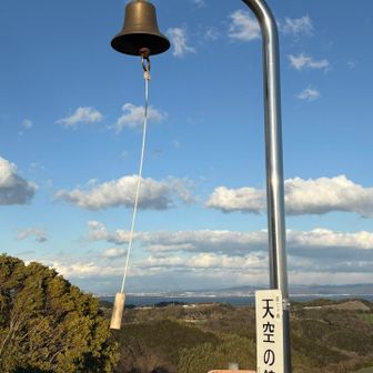 鐘だ🔔
もちろん鳴らす😆