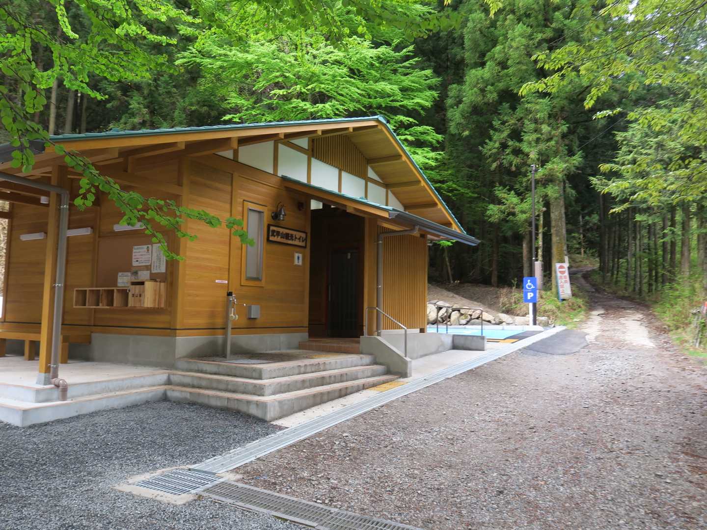 綺麗なトイレ