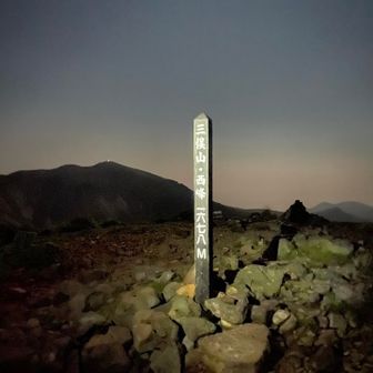 大曲登山口からスタートし、時計回りに17します。
先ずは三俣山西峰へ！とやってきたところ…そう言えば西峰は17に含まれないんだった😨スミマセン…🙏

遠く星生山山頂にヘッドライトの灯りが見えます
👀

山頂標柱の前の石の上にデジカメ📷の忘れ物がありました。スガモリ越に置いておこうか、法華院まで持って行こうかと迷い、結局法華院まで持って下りスタッフさんに尋ねたところ、長者原の駐在所に届けてくださいとの事で(そりゃそうだ！)9/2(水)に届けに行きました。持ち主の方見つかりますように🙏
