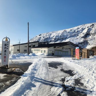 ロープウェイは冬季休業