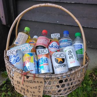ビール旨そう😊車だから我慢💪