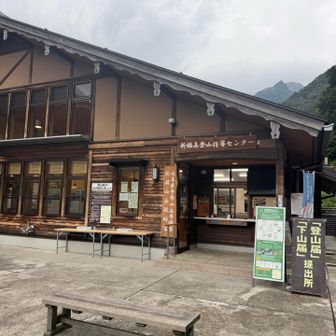 そして先週、一緒にお山に行った
みそさんが槍ヶ岳にテン泊で行ってて
元々は上高地ピストンやったけど
新穂高に下山してくれるプランに
変更してくれたんで
待機！