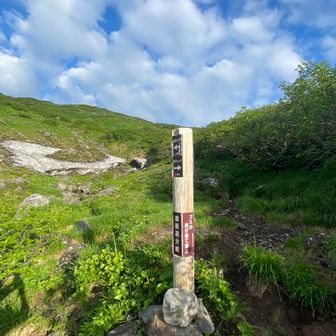 八合目過ぎてから康新道分岐が現れる