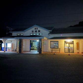 古座駅🚉を通過〜💨

（スルーしましたが、古座駅のすぐ手前にローソンありまーす🏪）