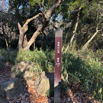 金鳥山の山頂 新しく看板出来てました✨
山頂も、綺麗になってました✨
