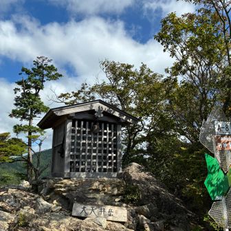 やっと着いたー大天井岳👏