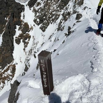 三座目に到着🫩