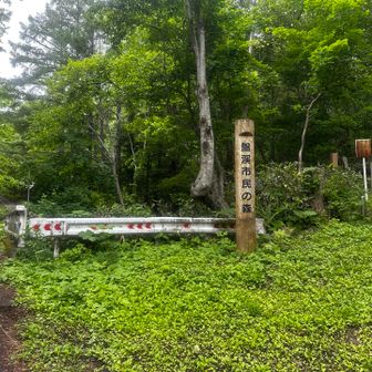 この看板の右から、反時計回りにスタート
