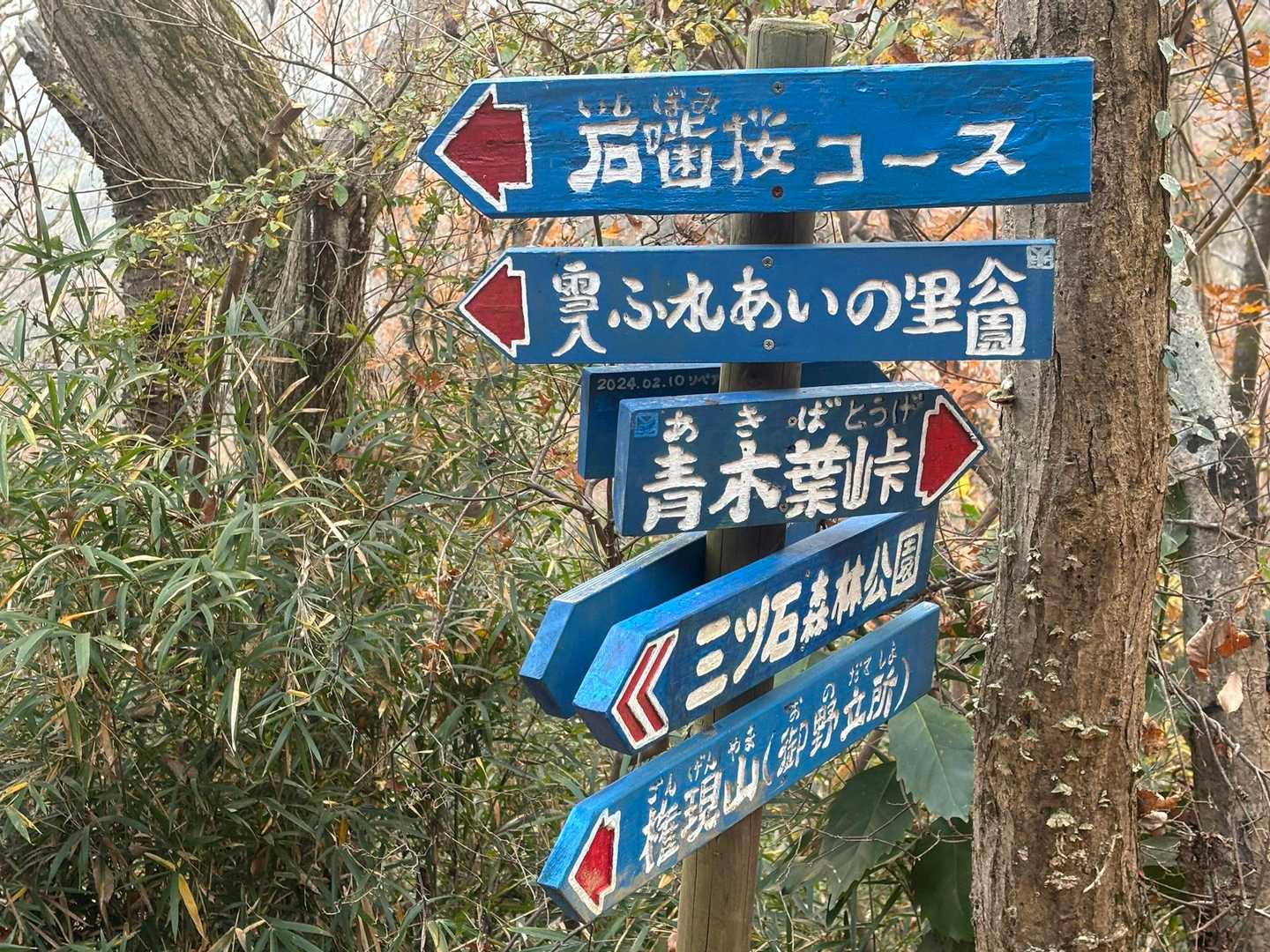 鞭と鞭を使い分ける