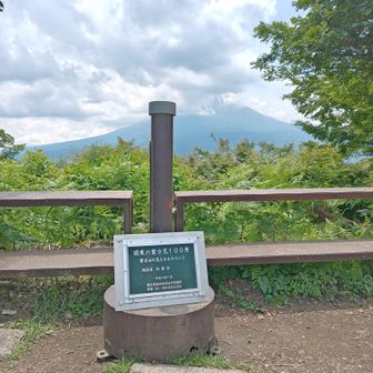 途中間違えて紅葉台の方に登ってしまったので。変更して紅葉台へ　名板は、駐車場の脇にあります