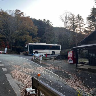 ああ、15時半のバスに間に合わなかった〜😩出たとこだ～
1時間待ちだ〜😭
ともあれ、お疲れ山！