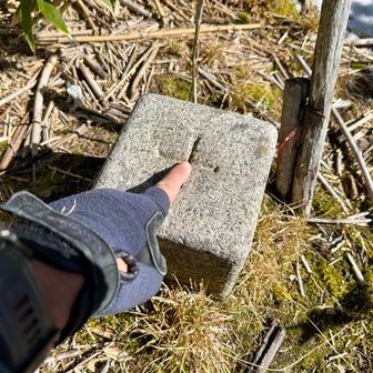 三等三角点「色清舞（シキオマイ）」