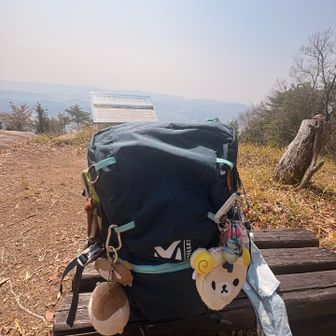 ザックも可愛い😆
てな感じでおやつ食べたり写真🤳撮ったりしてたら、「あ〜疲れた」は忘れてました😓
最近よく忘れる💦縦走のときはやりたいんだけど😂因島アルプスのときにも
「あ〜疲れたやろうね！」って言うの忘れてたのを
何日か経って思い出す🫣最近ずっとこんな調子🤣