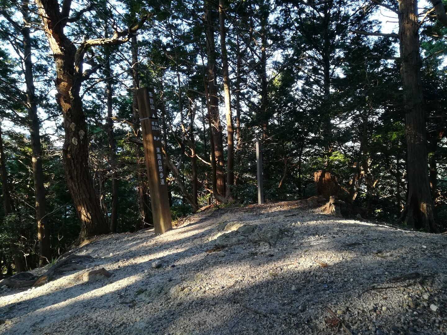 筆捨山の写真
