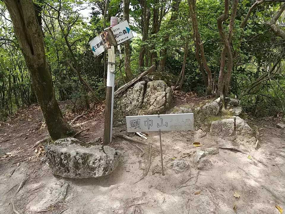 頭巾山の写真