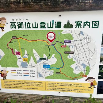 今日は階段で登ってピストンしようと思ってたけど出だしから道を間違えました😅