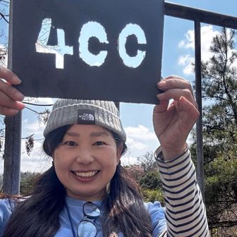 急に朝 思い立って作ったから ガタガタ