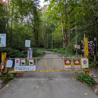 無事に登山口まで下山
振り返って、この2日間に感謝🙏