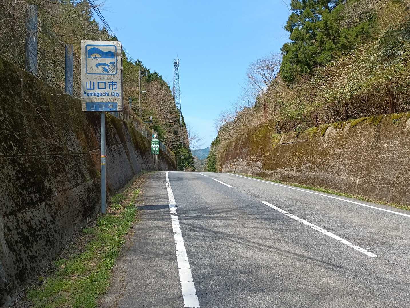 河内峠越えて進んで行きます。