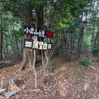 歴史探訪　標識が新しくなってました