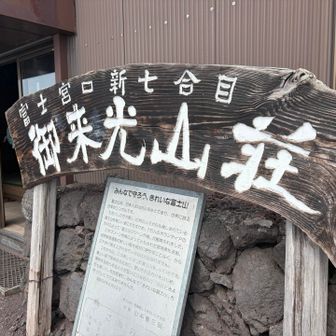 ここまでもわりと順調