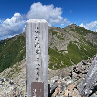 予定より早く大門沢下降点に着いたのでザックをデポして行ってみました
素晴らしい稜線が続くので、いつか笹山まで行ってみたいです
