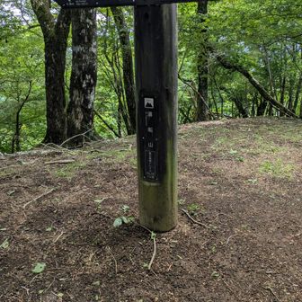 湯船山