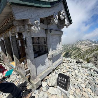 雄山山頂 標高3,003mに神社が有りました