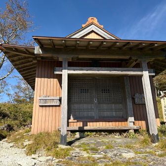 行者小屋