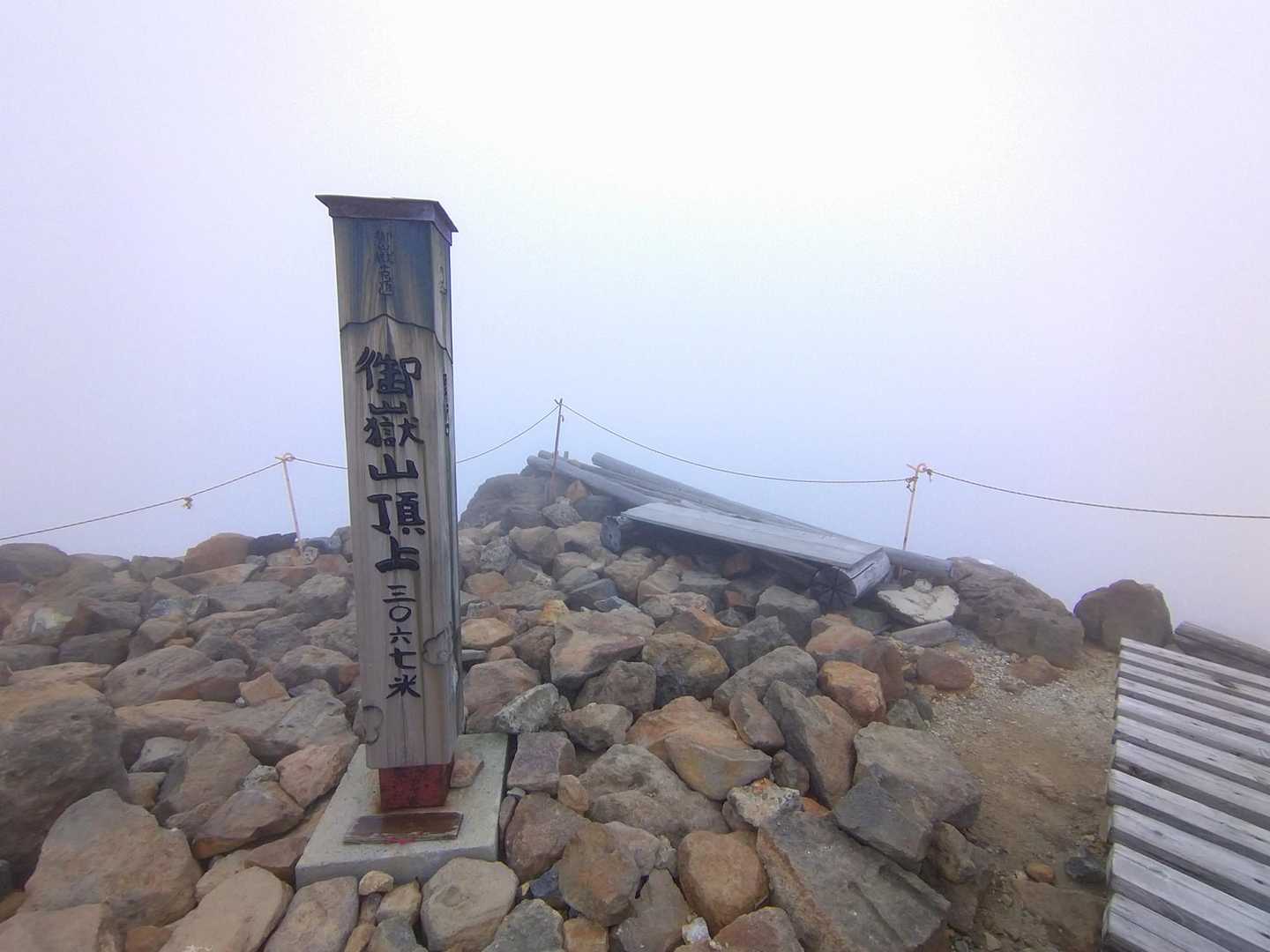 景色は真っ白🌫️
池を見に行きたかったが、頭痛がしてきたので今日はここまで。
引き返します。