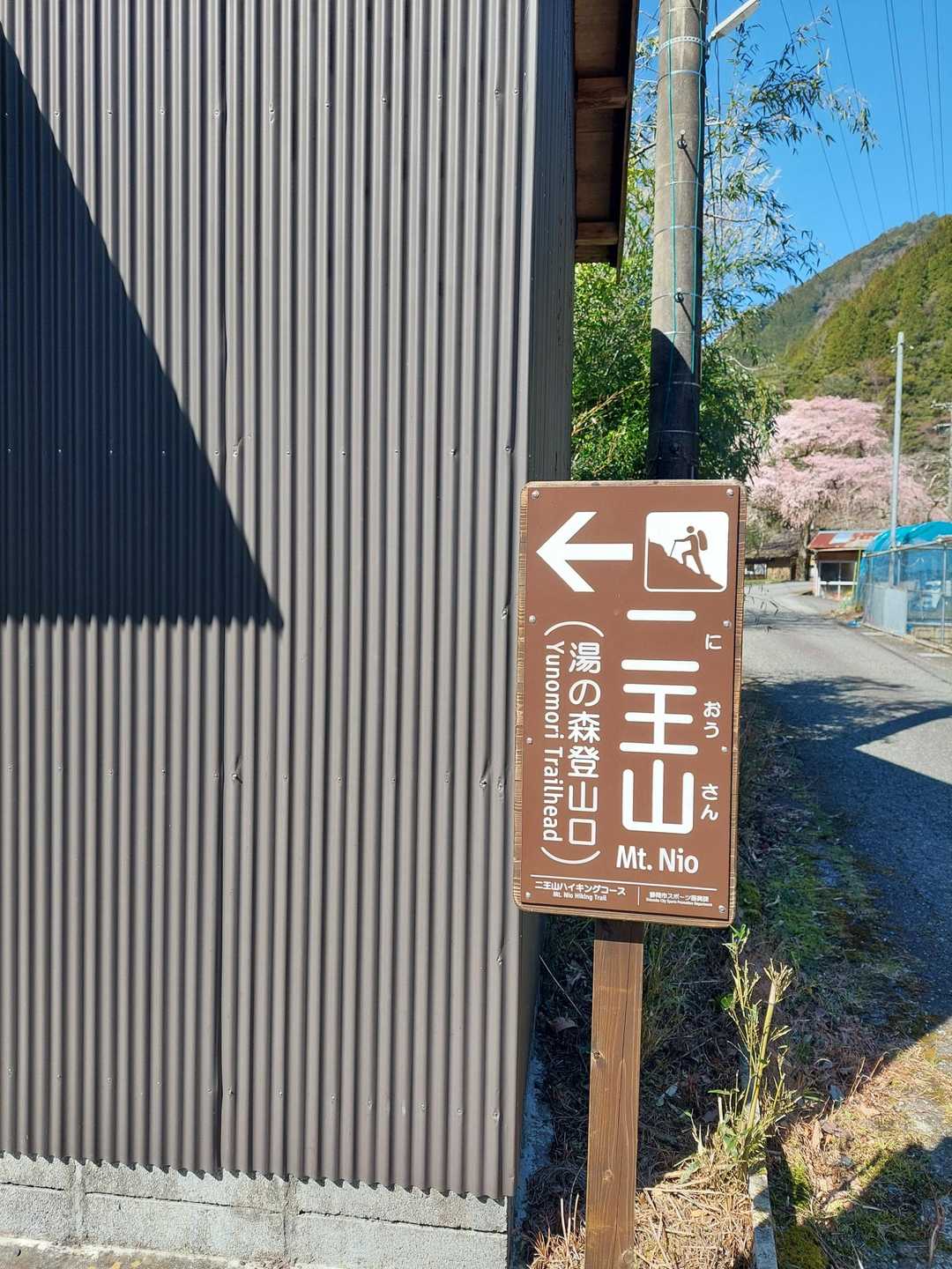 さあ、行きますよー！
