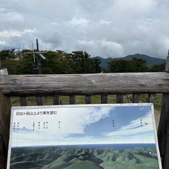 富士山見えるらしい