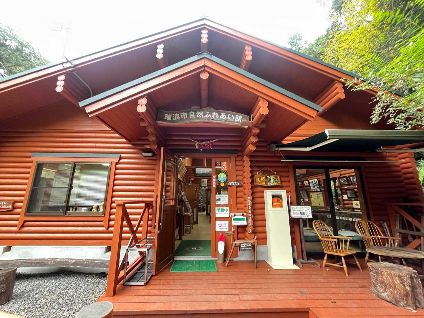 1の滝からすぐのところにある瑞浪市自然ふれあい館。施設見学自由、🚾🚻あり、館内はボルダリングも無料で楽しめます。