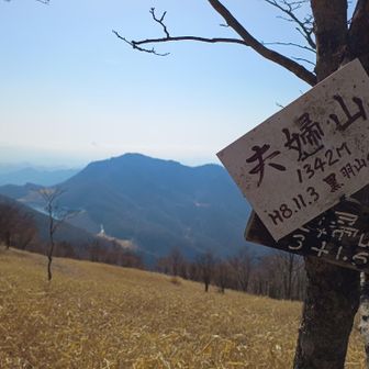 夫婦山1342mに到着。ちなみに夫婦山は向こうに見える月山1267mよりも背が高い。

看板に「黒羽山の会」とあるが栃百の萬蔵山にもこの会の看板があったな。
https://yamap.com/activities/46102729