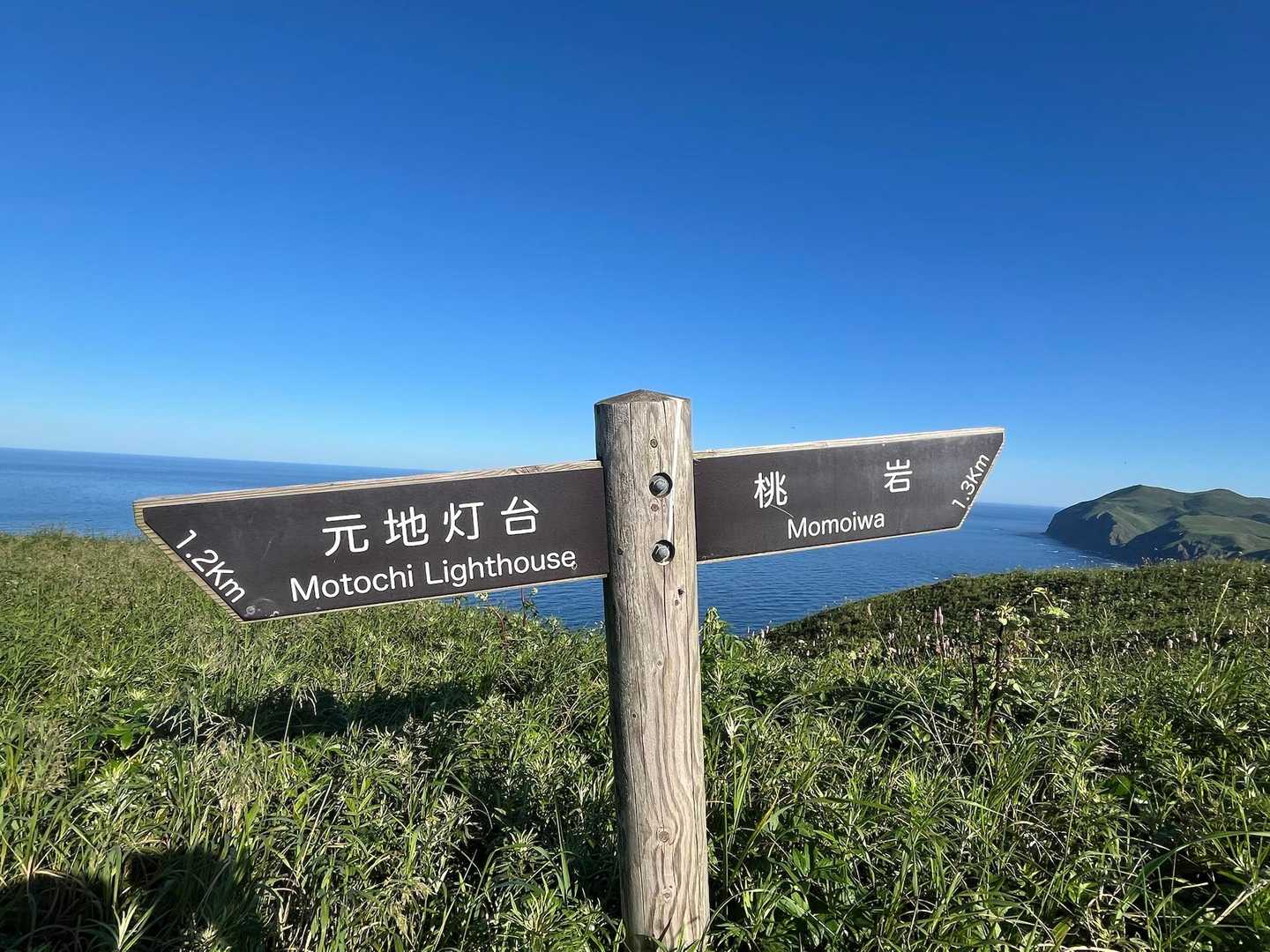 灯台まで行ってみることに🏃‍♀️
