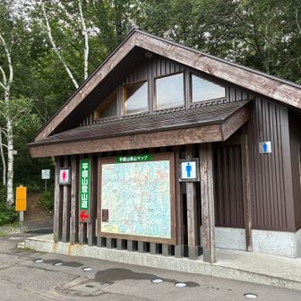 天気予報のせいか、時期的なものか、駐車場🅿️はガラガラでした
登山口にはきれいなお手洗いあり🚻