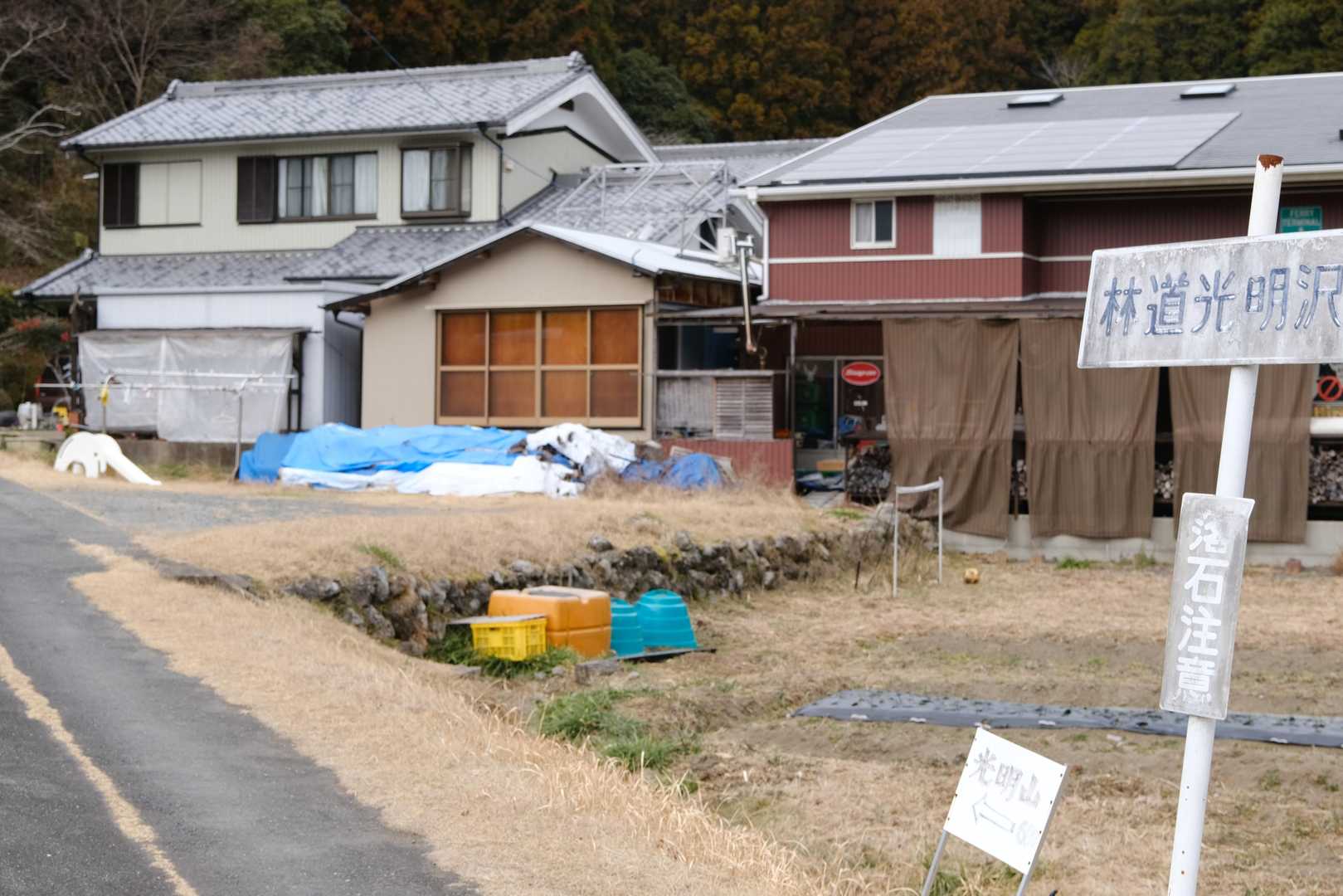 ゴール