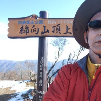 登頂！お日様暖かい。でも微風で少し寒い。