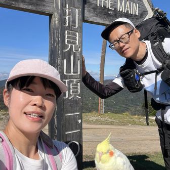 打見山(うちみやま)⛰️