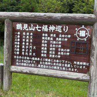時間があれば周りたい所ですが
残念ながら足早に退散🫡
次は温泉♨️で砂風呂andお風呂を堪能するぞ〜☺️