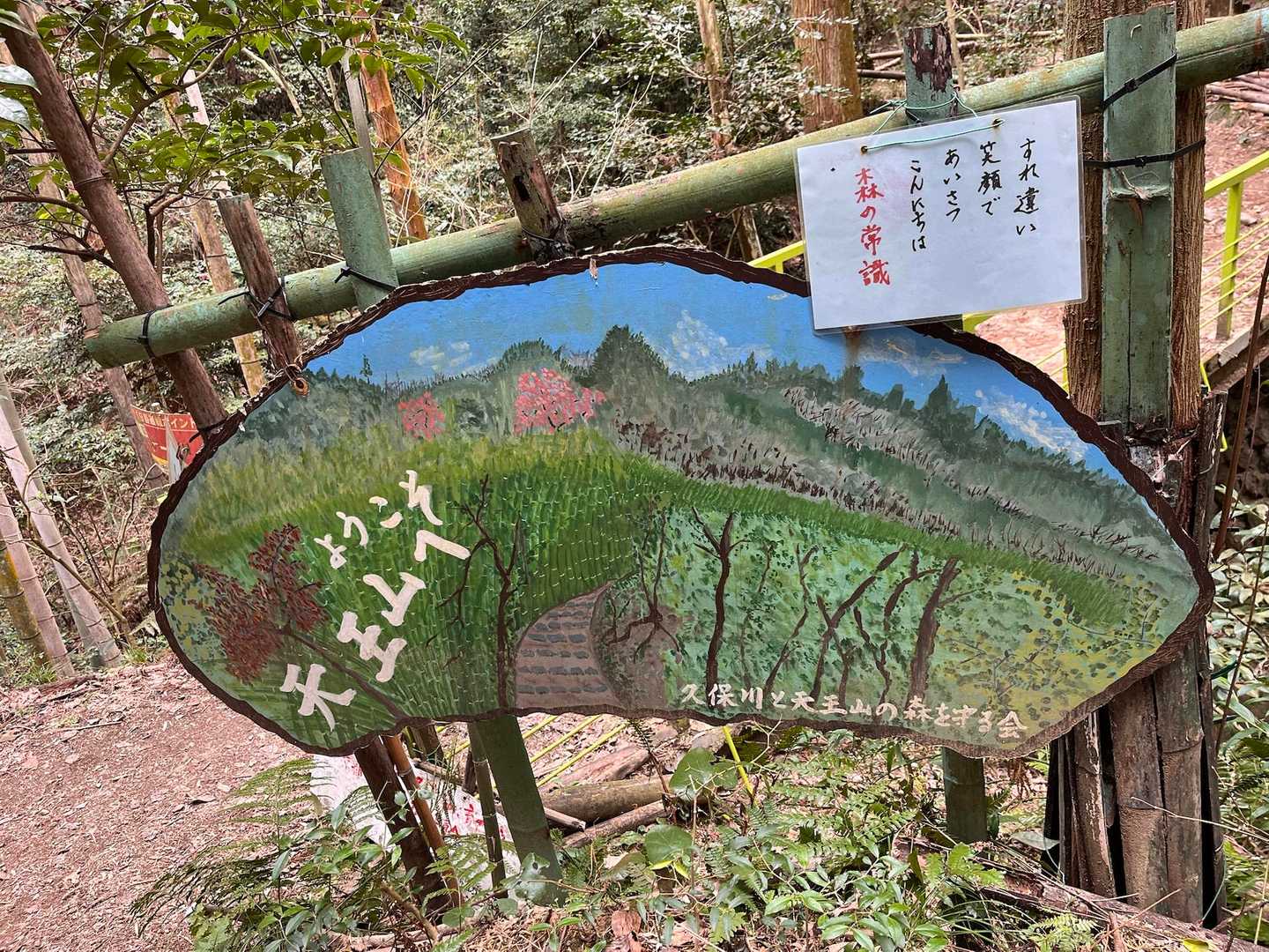 途中の急下りで足が緊張しました