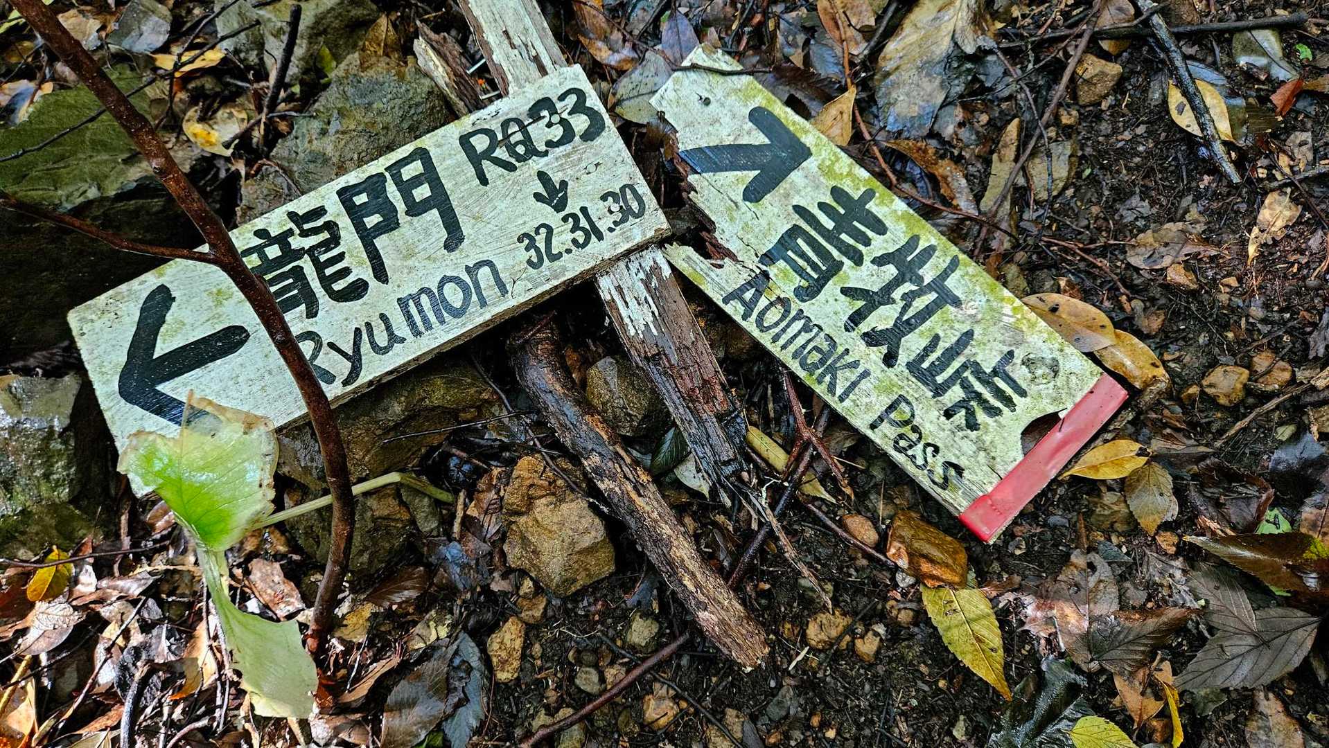 ガレ場はルートがわかりにくい😫
