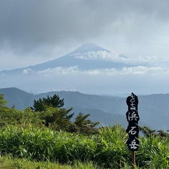 曇り☁️だが　輪郭捉えた