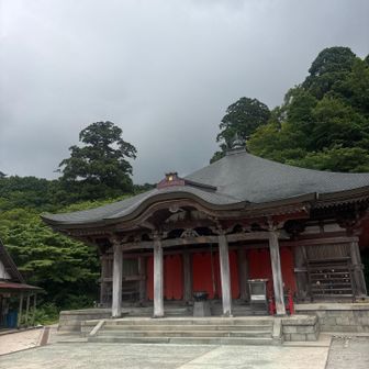『大山寺』