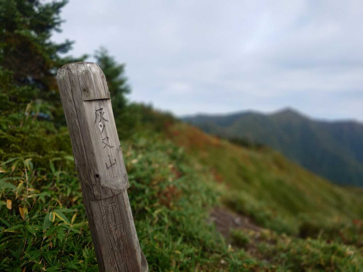 裏越後三山（荒沢岳-中ノ岳-越後駒ヶ岳）周回コースの写真