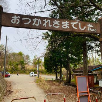 お疲れ様でした\( ¨̮ )/