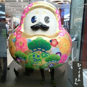 あっきっき