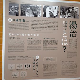 湯治とは？
温泉に身をゆだね心を休め、体が本来持つ自然治癒力を高める事…😌♨️